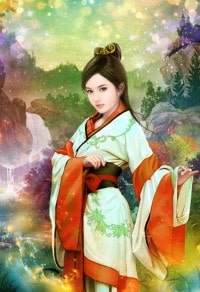 永恆的你
